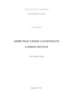 prikaz prve stranice dokumenta Demetrije Farski u kontekstu Ilirskih ratova