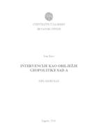 prikaz prve stranice dokumenta Intervencije kao obilježje geopolitike SAD-a