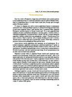 prikaz prve stranice dokumenta Novi hrvatski pravopis