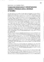 prikaz prve stranice dokumenta Samoodređivanje hrvatskoga jezika i promicanje znanja o njemu