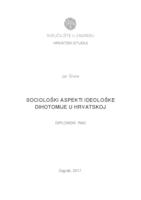 prikaz prve stranice dokumenta Sociološki aspekti ideološke dihotomije u Hrvatskoj