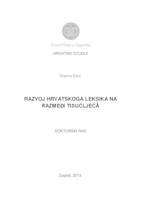 prikaz prve stranice dokumenta Razvoj hrvatskoga leksika na razmeđi tisućljeća